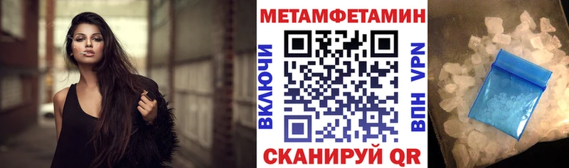 Amphetamine Розовый  Чусовой 