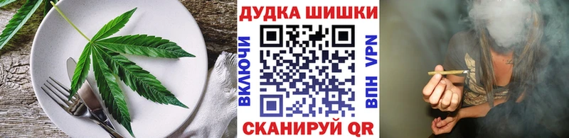 Еда ТГК конопля  Чусовой 
