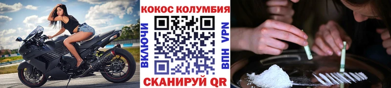 COCAIN Колумбийский  Чусовой 