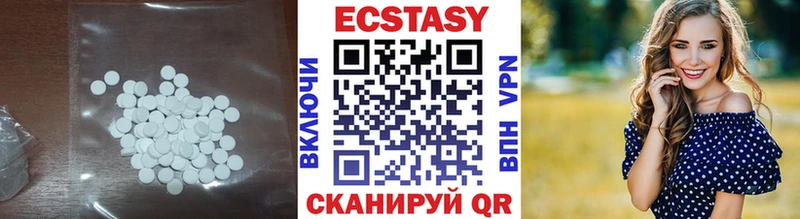 ЭКСТАЗИ Дубай  где продают наркотики  Чусовой 