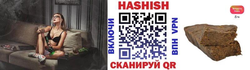 Гашиш гарик  где продают   Чусовой 