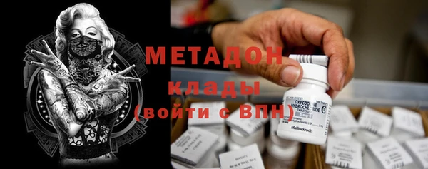 Альфа ПВП Балахна