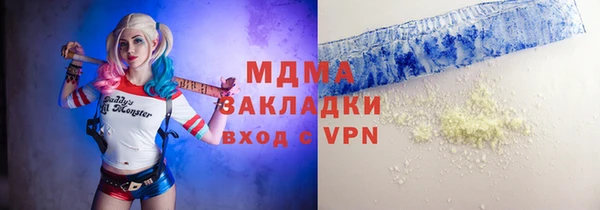 mdpv Баксан