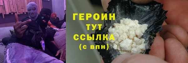 Альфа ПВП Балахна