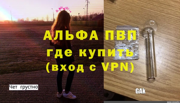 mdpv Баксан