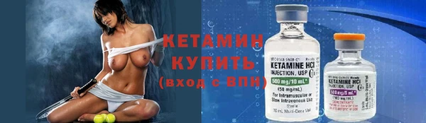 первитин Балабаново