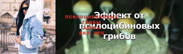 первитин Балабаново