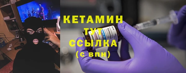 первитин Балабаново