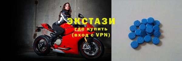 первитин Балабаново
