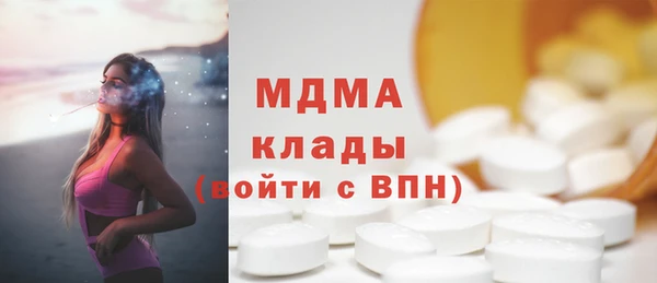 Альфа ПВП Балахна