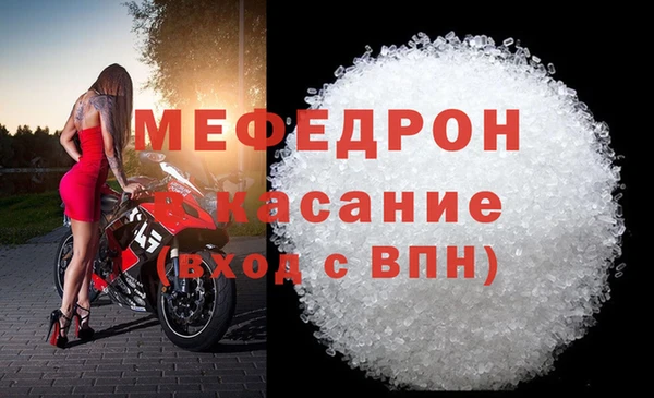 mdpv Баксан