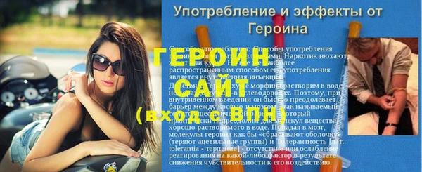 Альфа ПВП Балахна