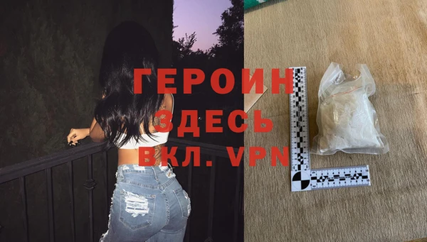 первитин Балабаново