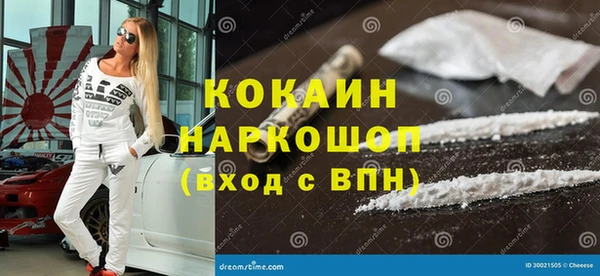 первитин Балабаново