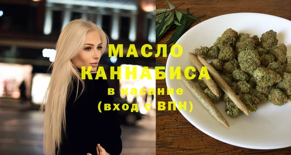первитин Балабаново