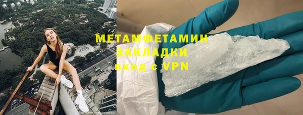 первитин Балабаново
