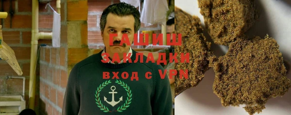 первитин Балабаново