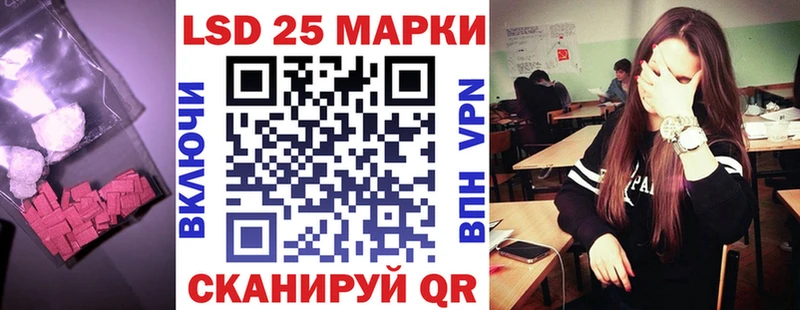 мега онион  Чусовой  ЛСД экстази кислота 