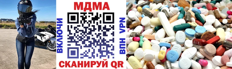 как найти   Чусовой  MDMA кристаллы 
