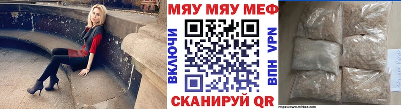 МЕФ кристаллы  закладка  Чусовой 