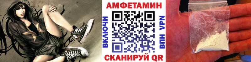 наркотики  Чусовой  МЕТАМФЕТАМИН мет 