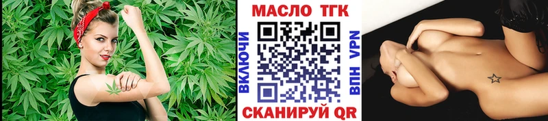 МЕГА tor  закладки  Чусовой  Дистиллят ТГК вейп 