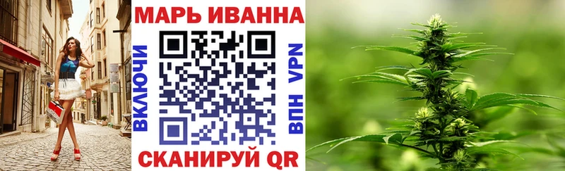 продажа наркотиков  МЕГА ONION  Канабис конопля  Чусовой 